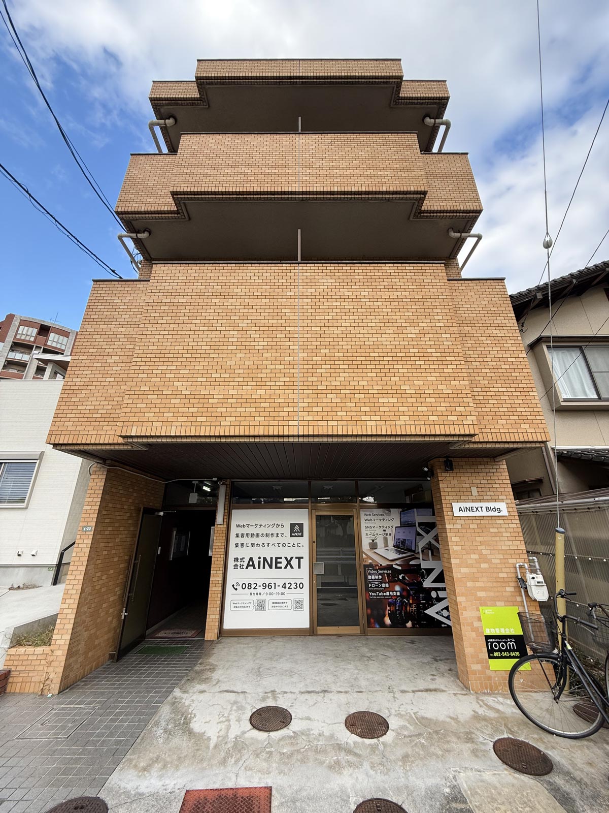 株式会社AiNEXT（アイネクスト）外観